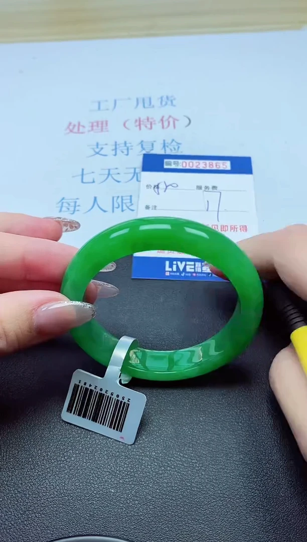 以实物为准000023865