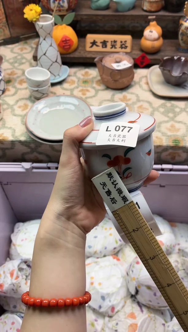 瓷器假*惺       L077