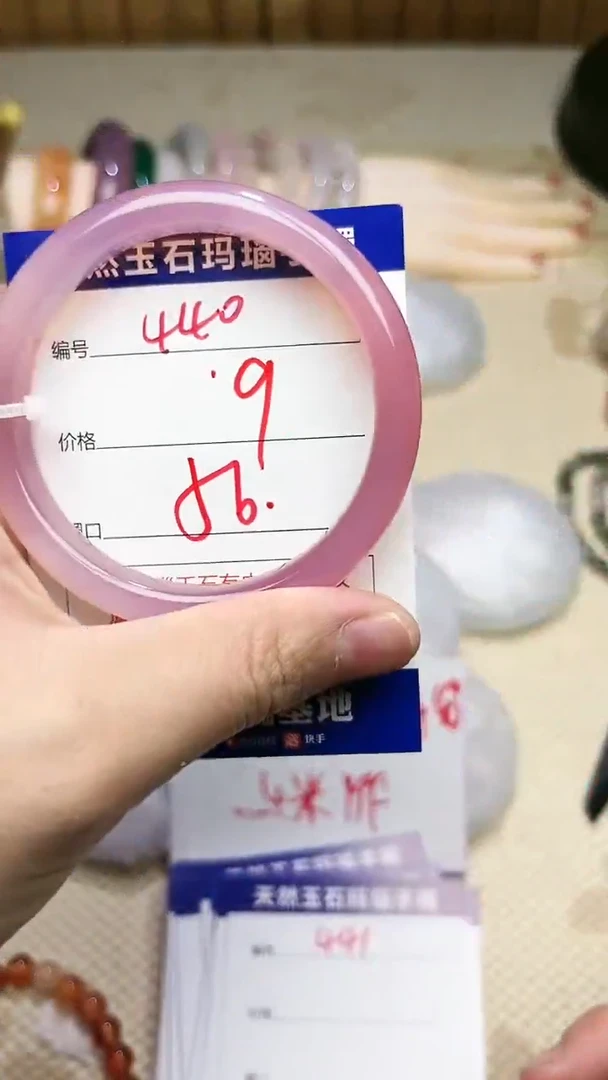 手镯玛瑙/玉髓未镶嵌440