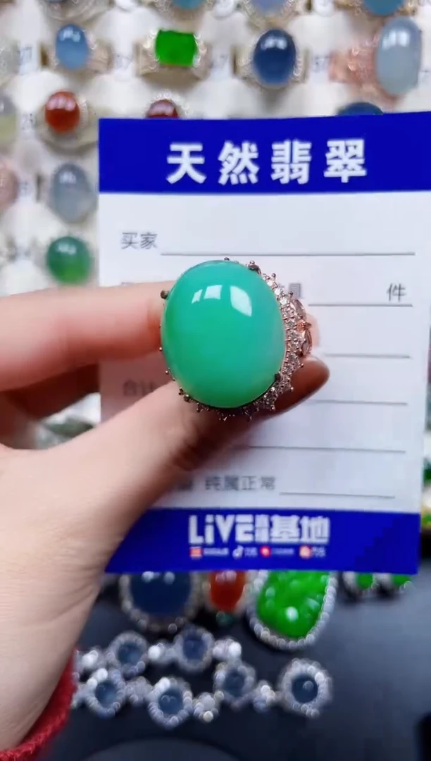 未镶嵌戒指翡翠731