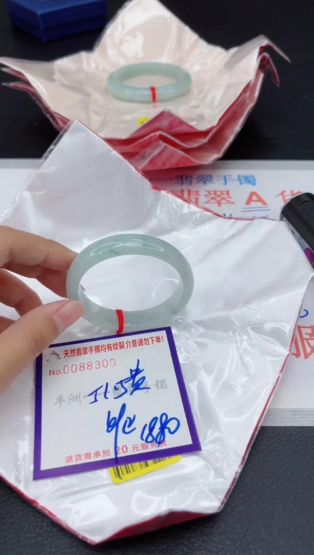 翡翠手镯未镶嵌11111111111