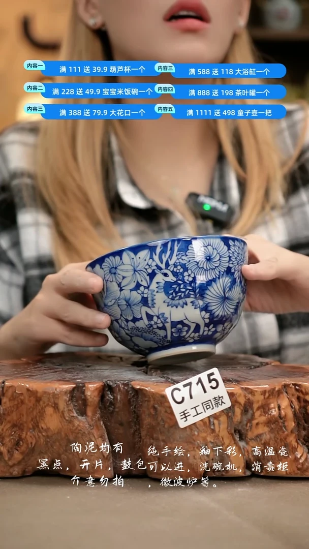 C715新十二器瓷器台****鱼新十二器瓷器