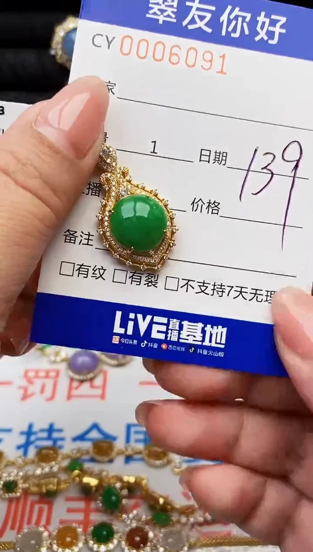 翡翠戒指银S925镶嵌6091