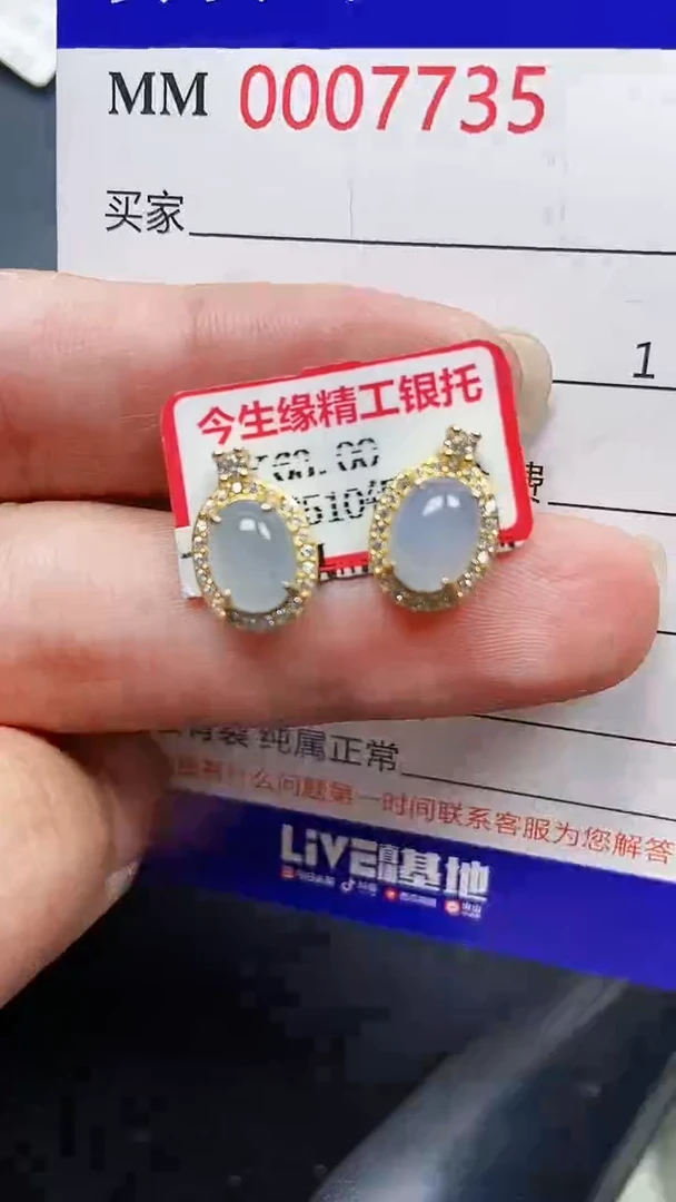 颈饰银S925镶嵌翡翠7735