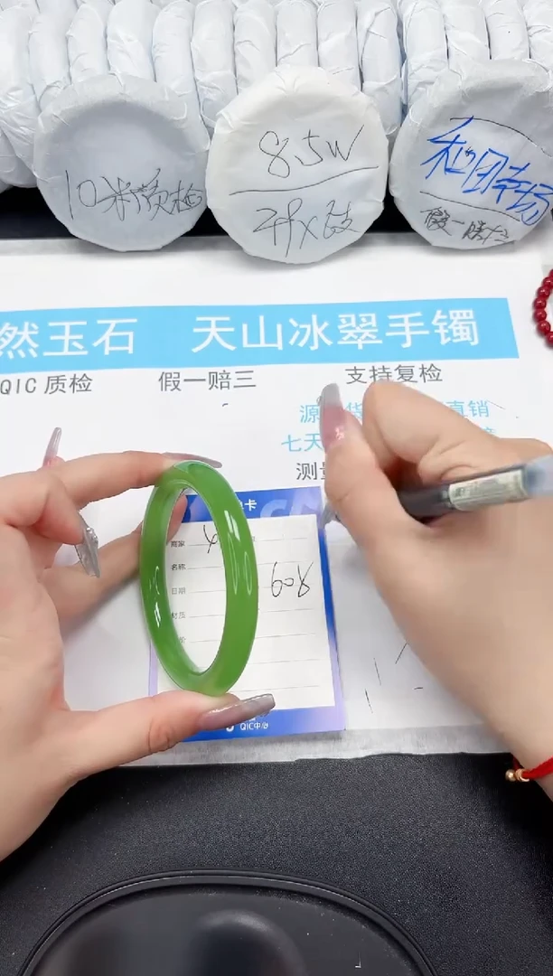 【闪购商品】石英质玉手镯未镶嵌419-60.8