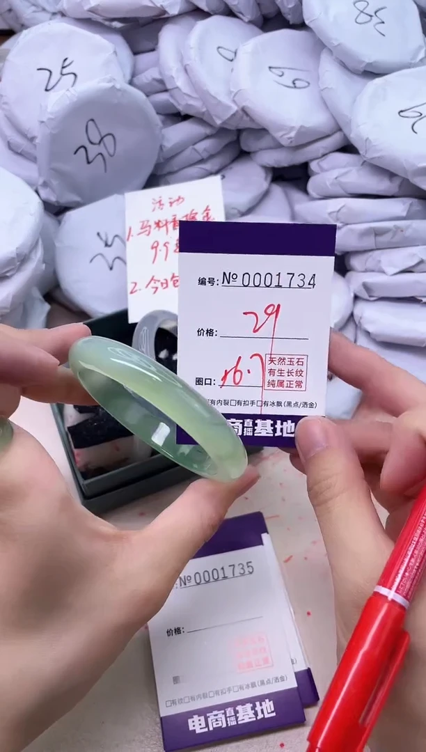 【闪购商品】玛瑙/玉髓手镯未镶嵌1734