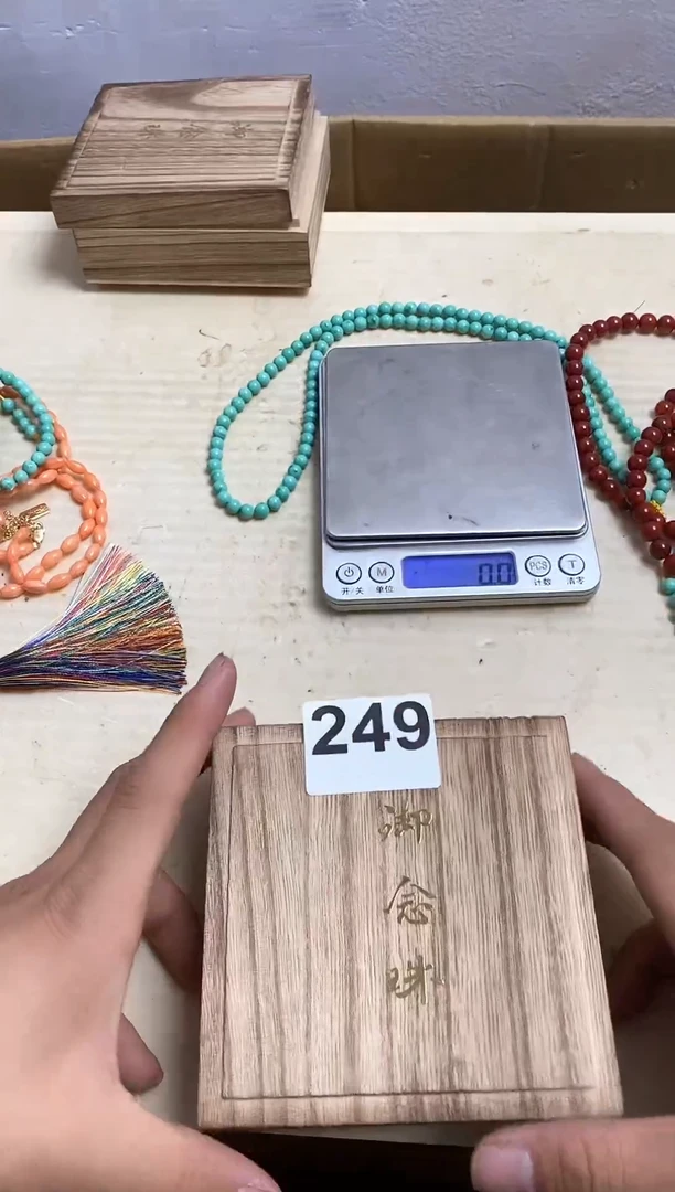 其他瓷器杯子一物一拍