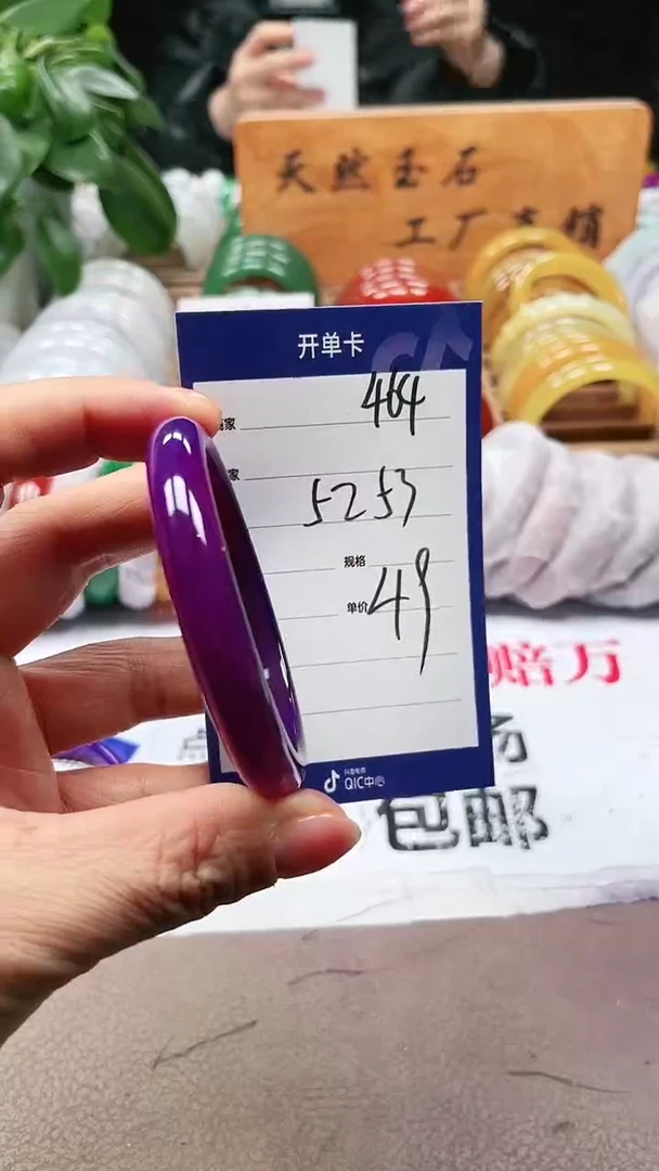 【闪购商品】玛瑙/玉髓手镯未镶嵌a464 5253多样性发货