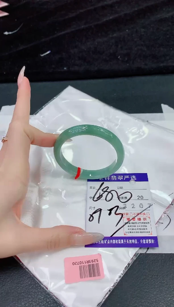 未镶嵌手镯翡翠111111111111