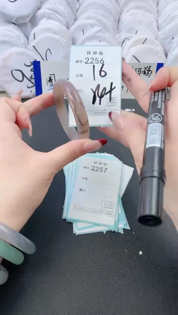 【闪购商品】玛瑙/玉髓手镯未镶嵌2256