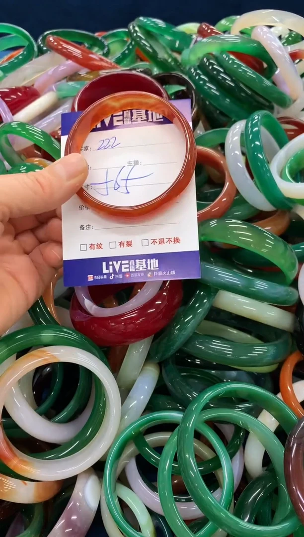 手镯玛瑙/玉髓未镶嵌222