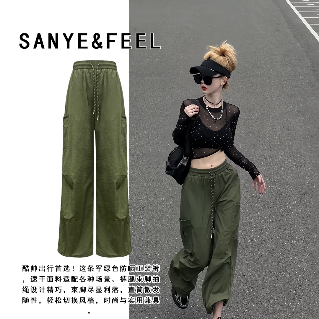 大妍的礼物-【伞兵工装裤】夏季新款松紧腰速干防晒工装裤52101QS