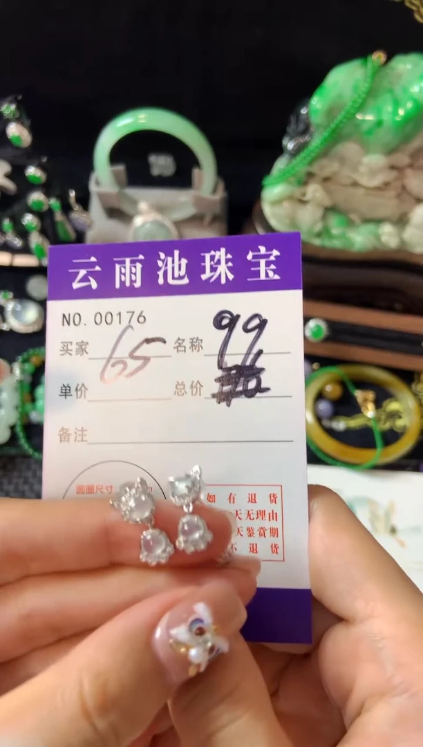 【闪购商品】翡翠耳饰银S925镶嵌翡翠