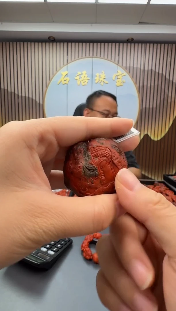 未镶嵌雕刻南红玛瑙059ZB0915产品一个