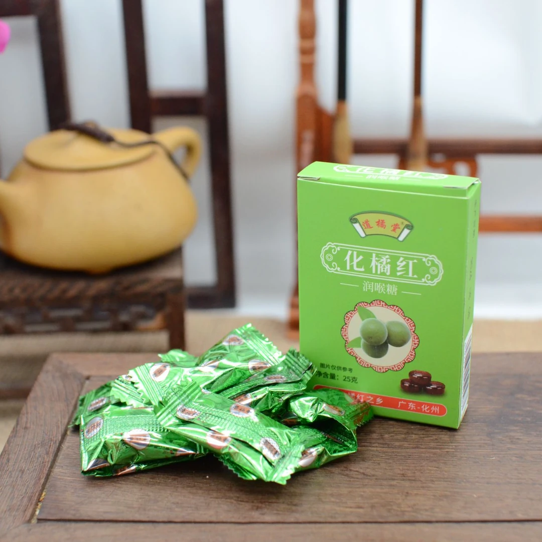 【化州村BA惠农网店】道橘堂润喉糖橘红金嗓子咽喉含片抽烟痒清凉