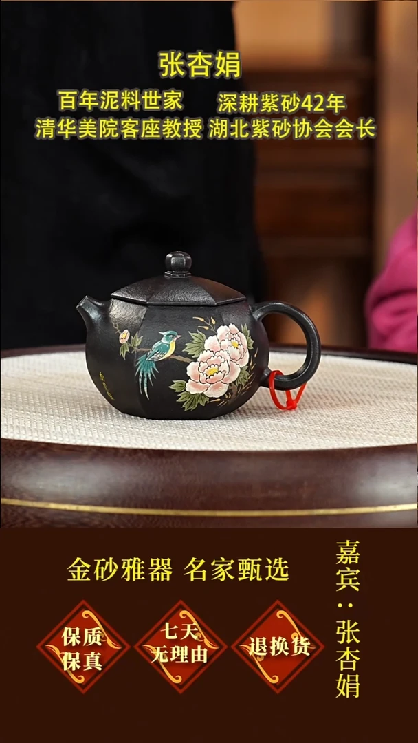 茶壶紫砂28 张杏娟  六方西施  玄铁砂  260毫升