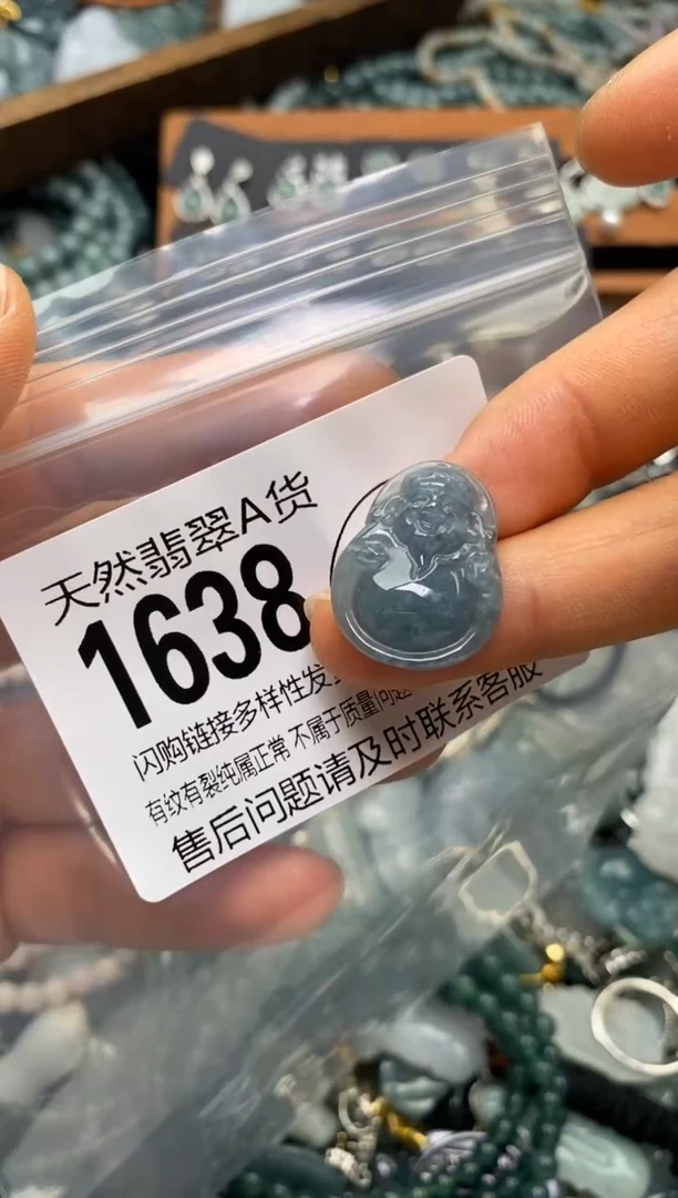 翡翠未镶嵌颈饰翡翠1638