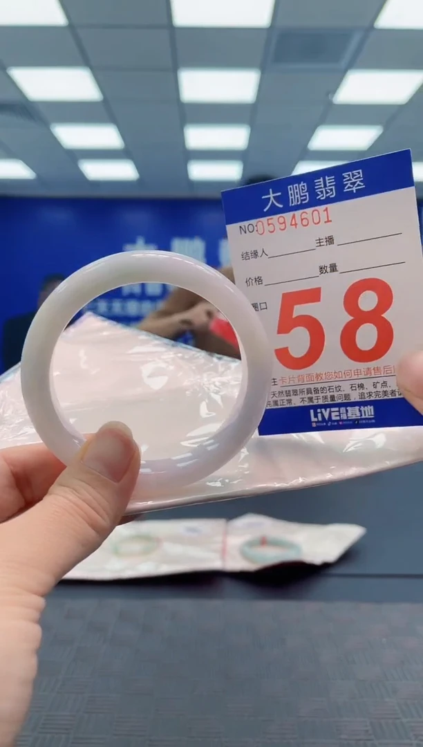 翡翠手镯未镶嵌AAAAAAAA