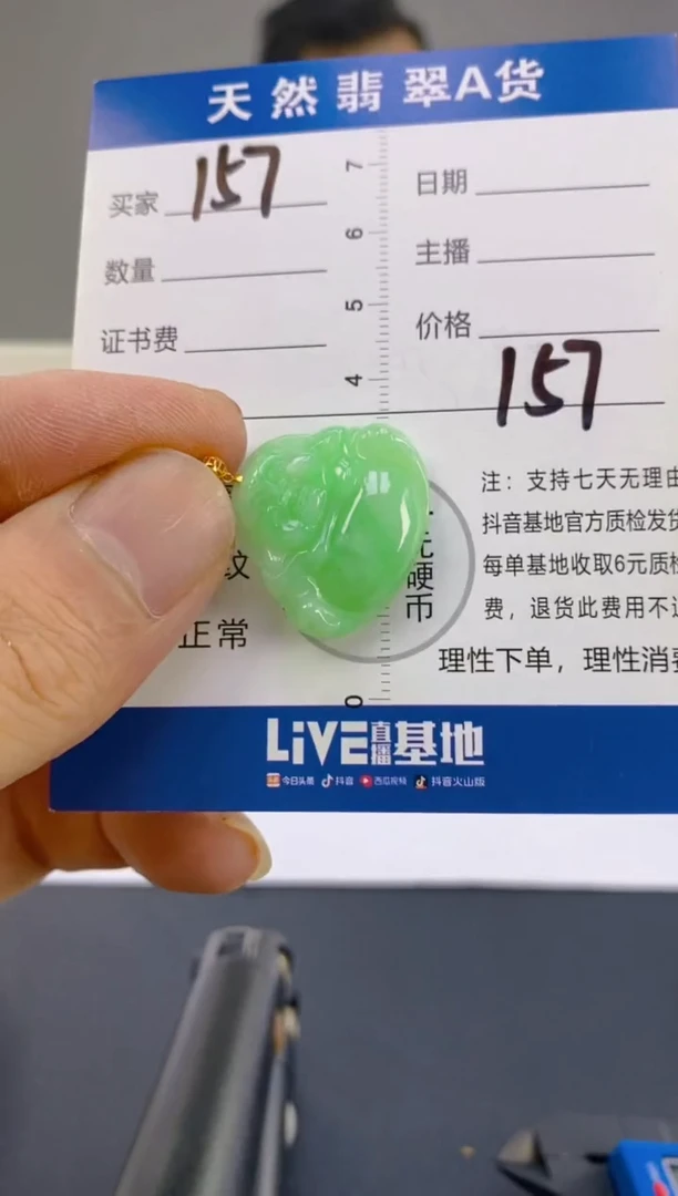 翡翠18K金镶嵌颈饰天然A货翡翠