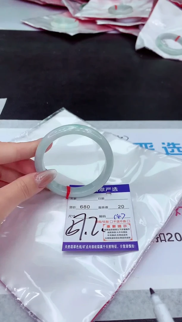 【闪购商品】翡翠手镯未镶嵌111111111111
