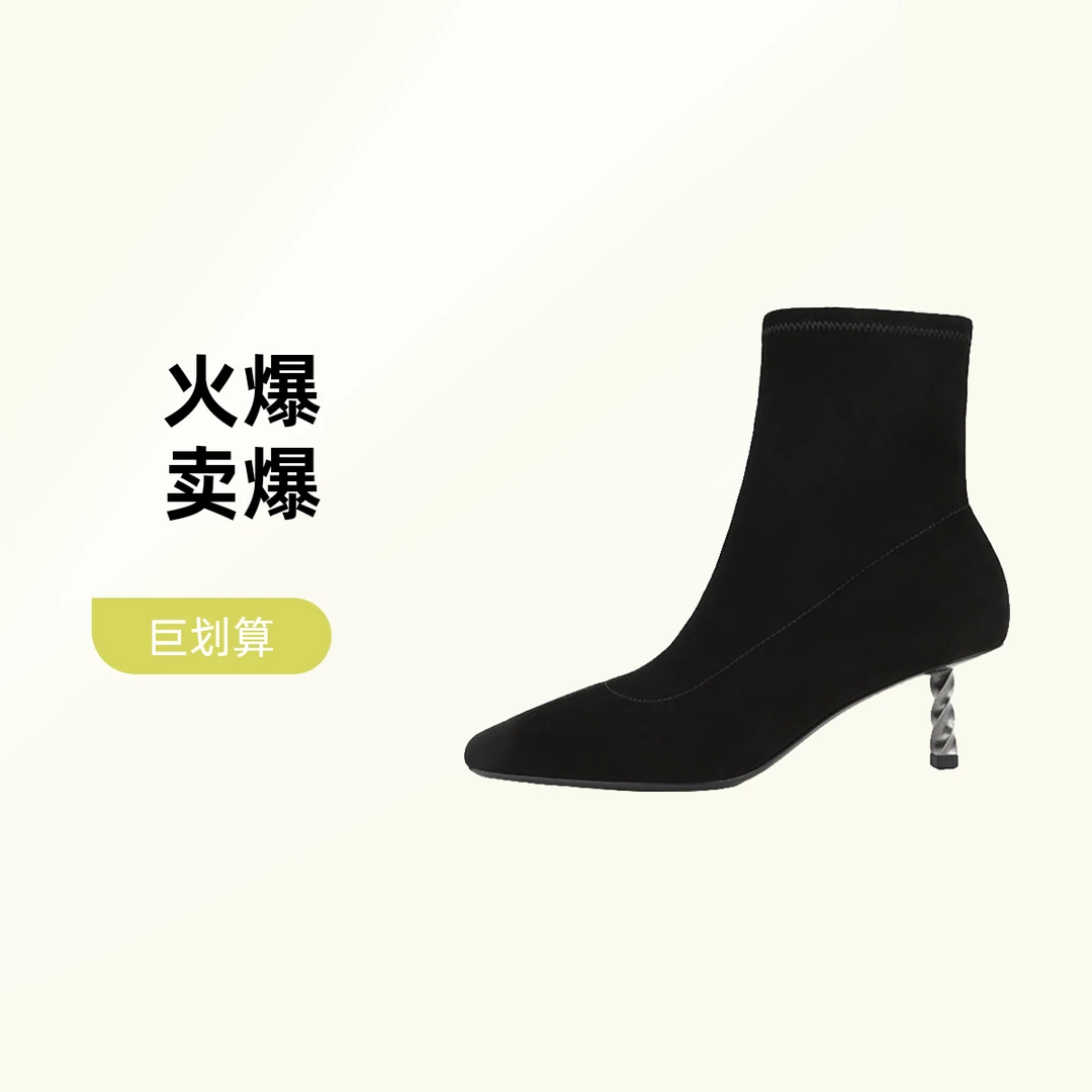 321093百搭品牌女鞋