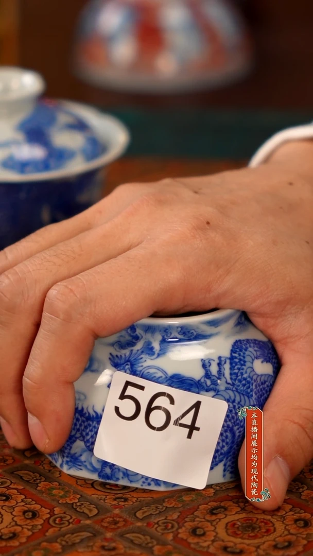 夕*景德镇窑口茶器瓷564