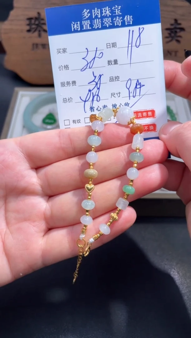 【闪购商品】翡翠手链银S925镶嵌17..........