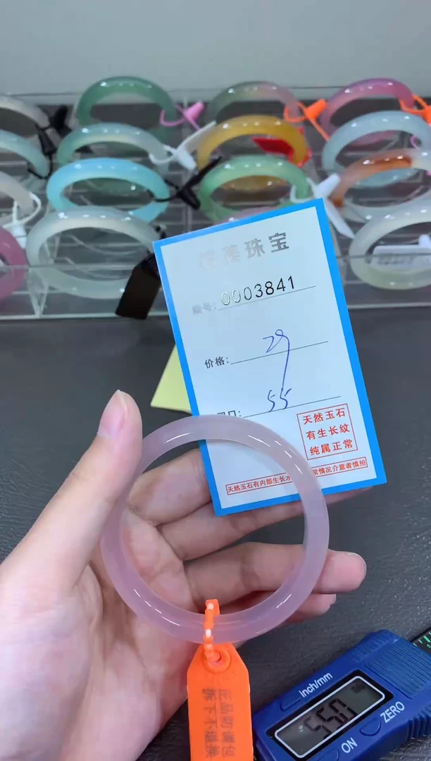 玛瑙/玉髓颈饰未镶嵌手镯