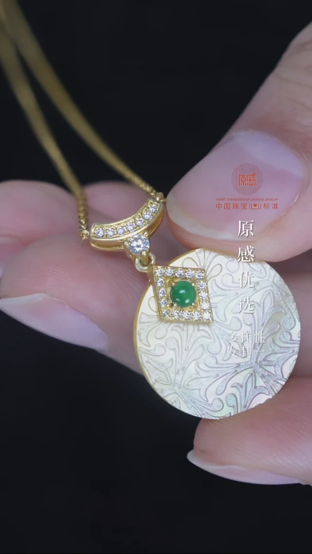 吊坠(赠链)银S925镶嵌翡翠1
