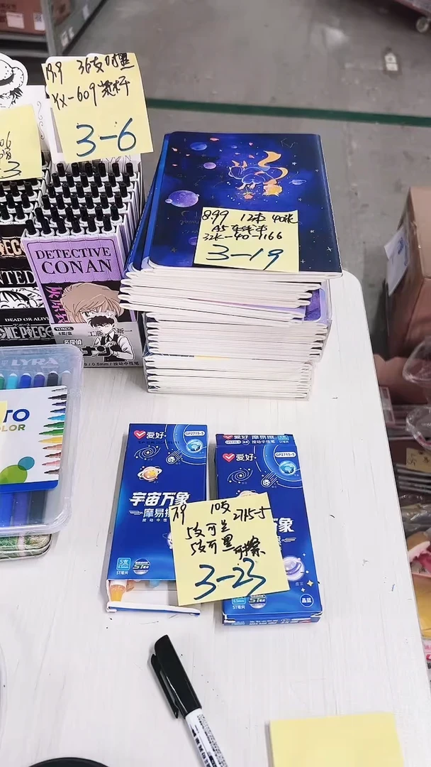 浮****?0.4钢珠笔2支+钢珠笔芯0.5--11支+0.4--3支+0.3--13支