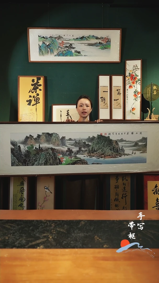 国画GNT山水173*53㎝一物一拍 50号