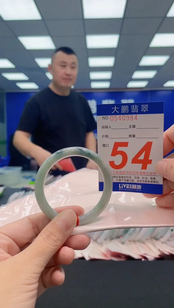 翡翠手镯未镶嵌AAAAAAAAA