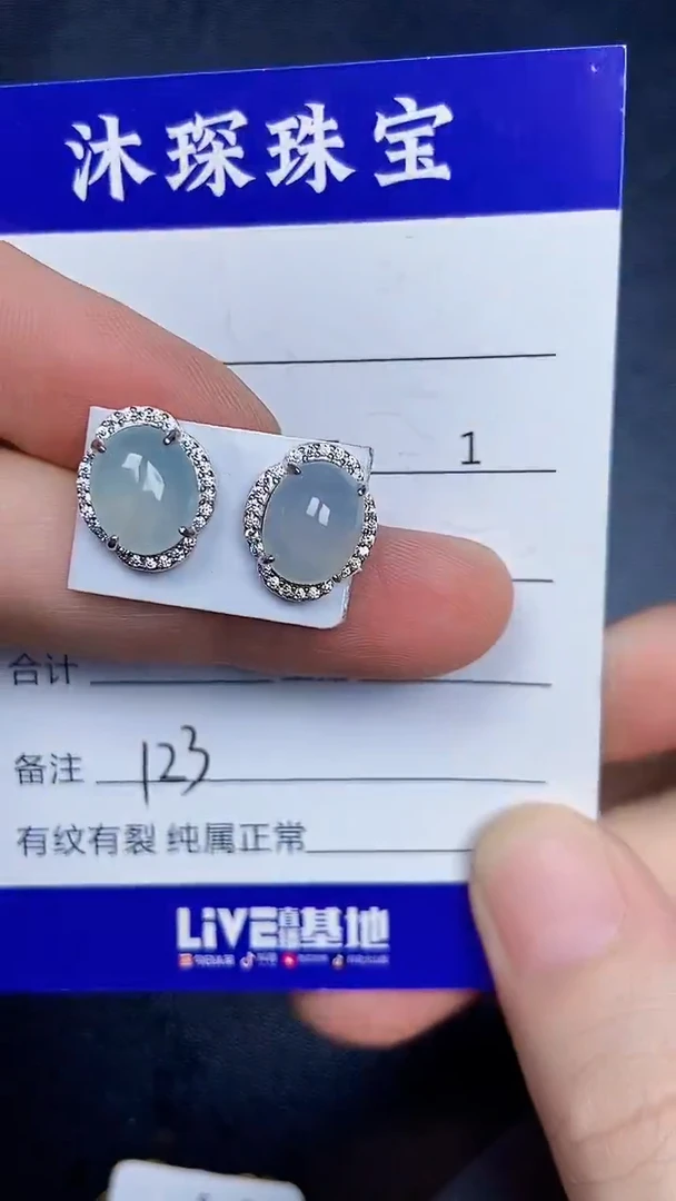 银S925镶嵌戒指翡翠1230