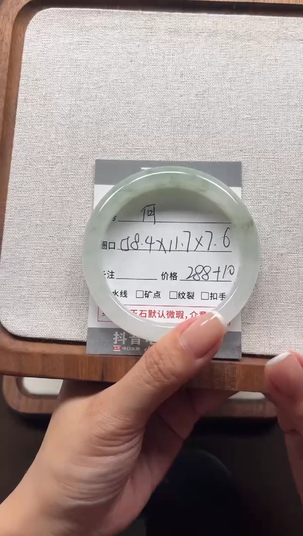 未镶嵌手镯石英质玉喝**何2-58.4