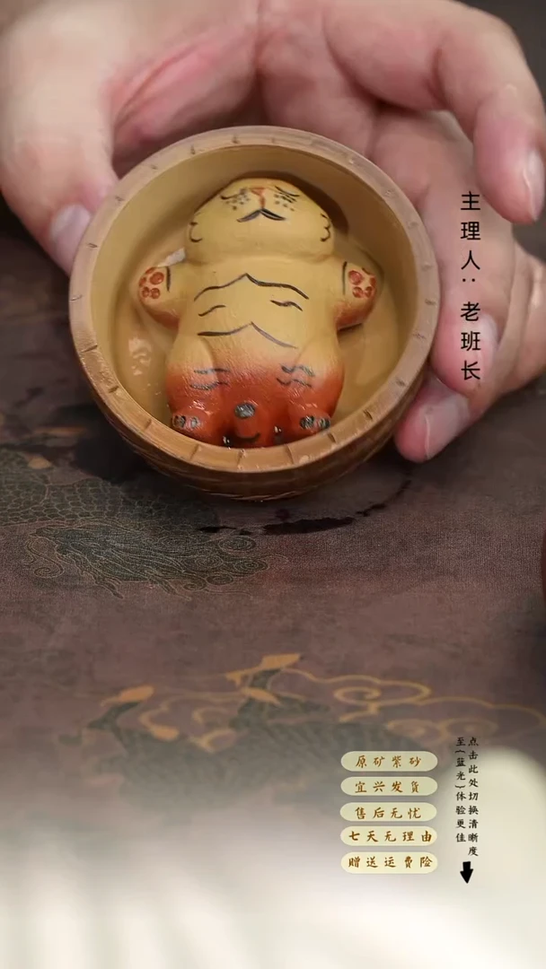 茶壶紫砂躺平虎茶宠