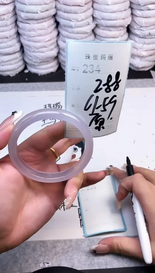 手镯玛瑙/玉髓未镶嵌234
