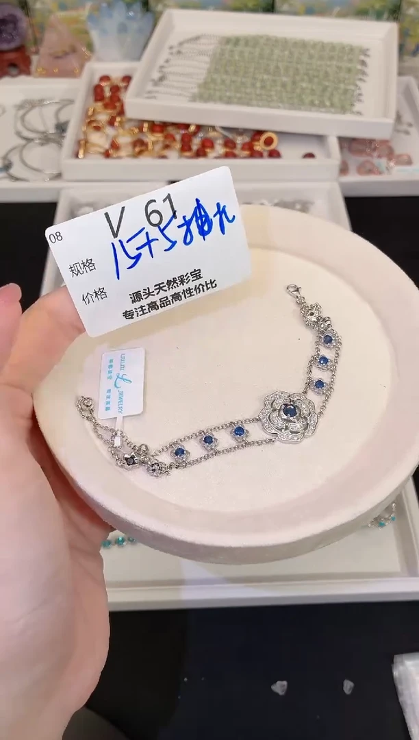 手链蓝宝石银S925镶嵌多样性发一V61