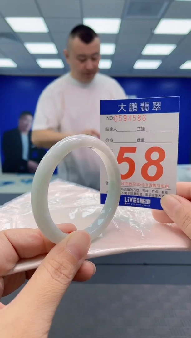 翡翠手镯未镶嵌AAAAAAAAAA