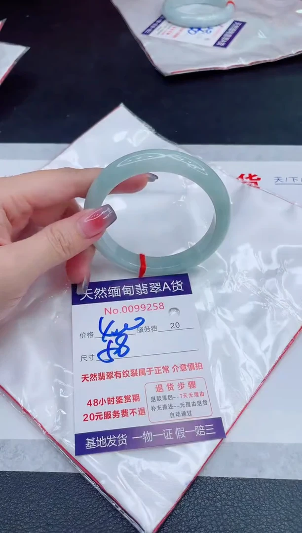 未镶嵌手镯翡翠400.00