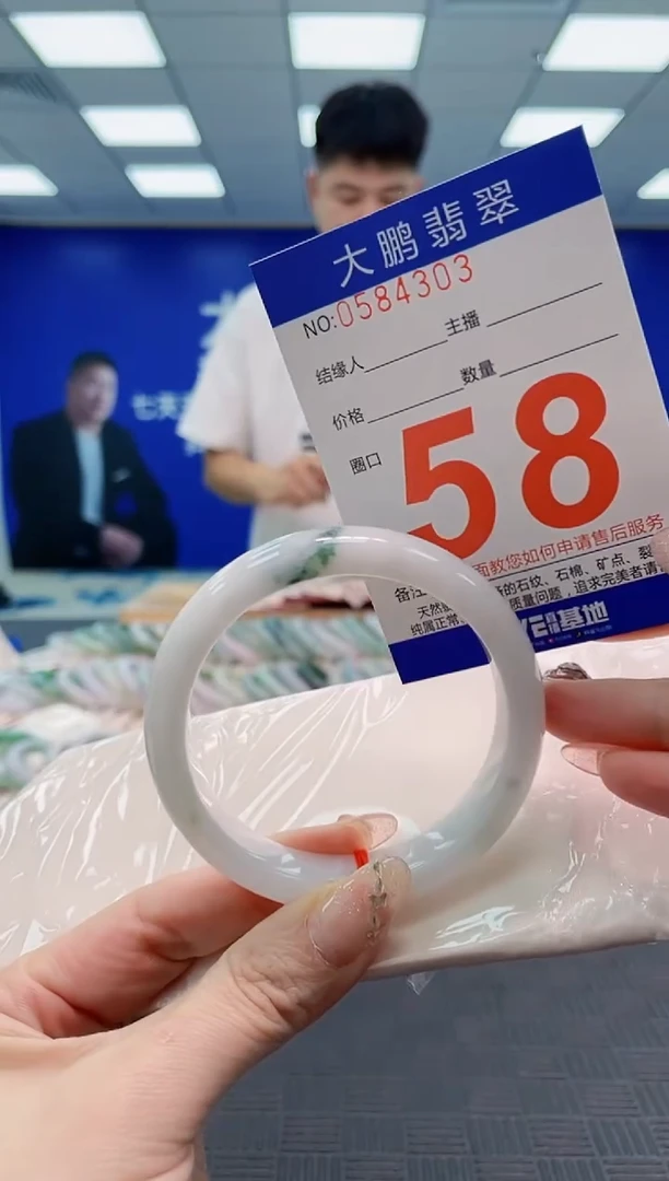 翡翠手镯未镶嵌AAAAAAAAAAAAAAAAAAAA