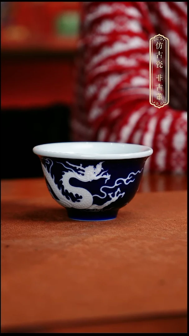 摆件陶霁蓝釉刻白龙纹压手杯