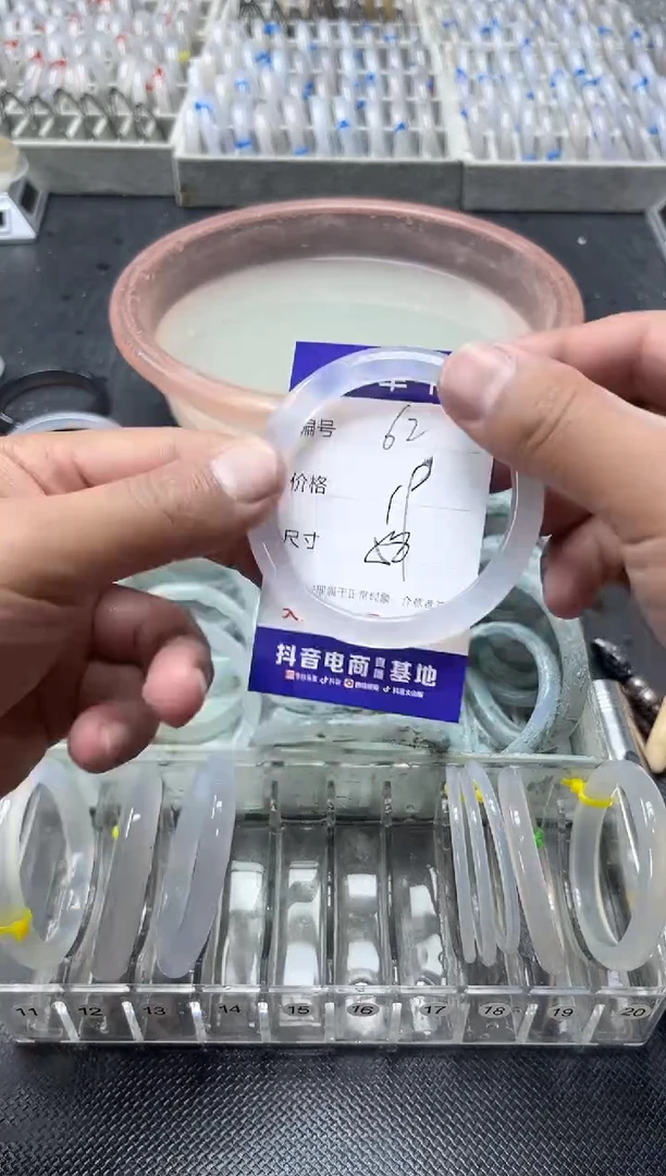 手镯玛瑙/玉髓未镶嵌玛瑙手镯62