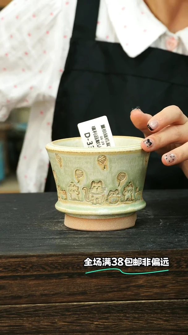 七里烧-默认瑕6-29-339-8