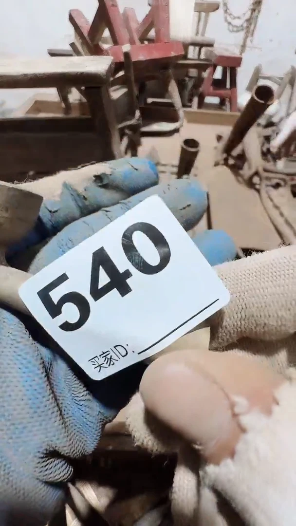 厦****队0818老王直播间专属链接