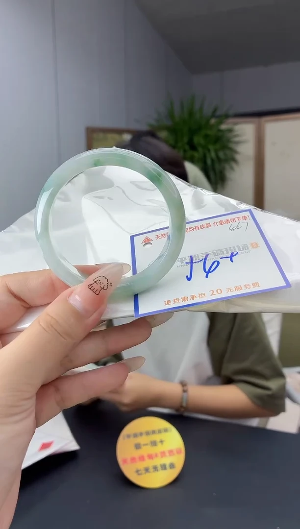 未镶嵌手镯翡翠1111111111