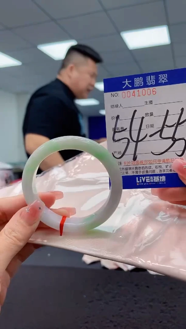 【闪购商品】翡翠手镯未镶嵌 AAAAAAAAAA