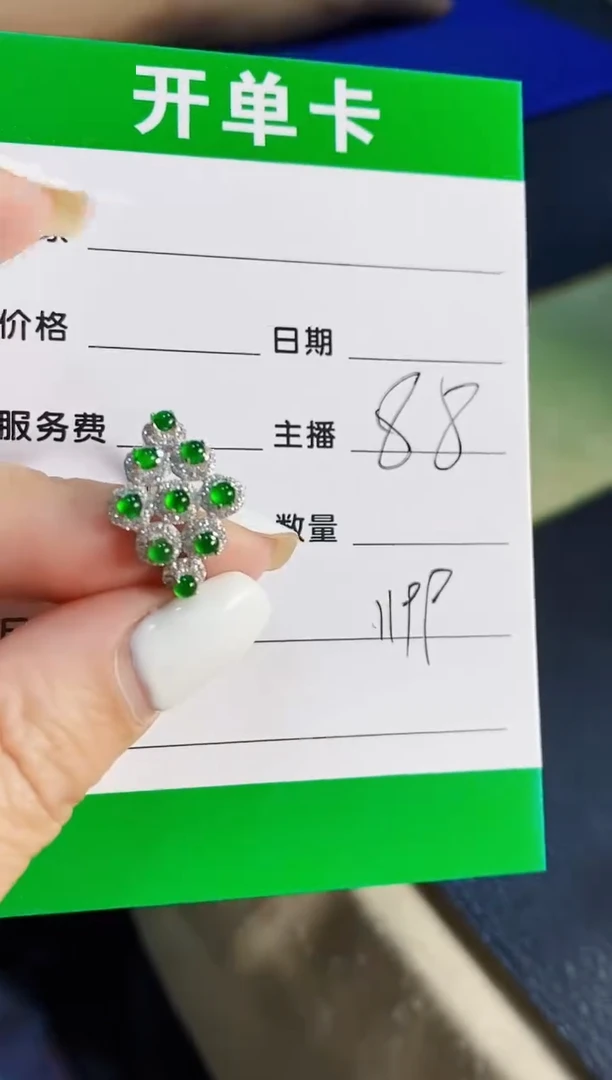 翡翠戒指银S925镶嵌1199