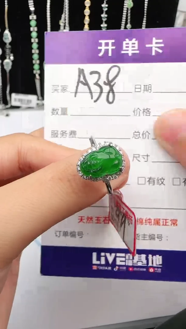 翡翠戒指银S925镶嵌1111