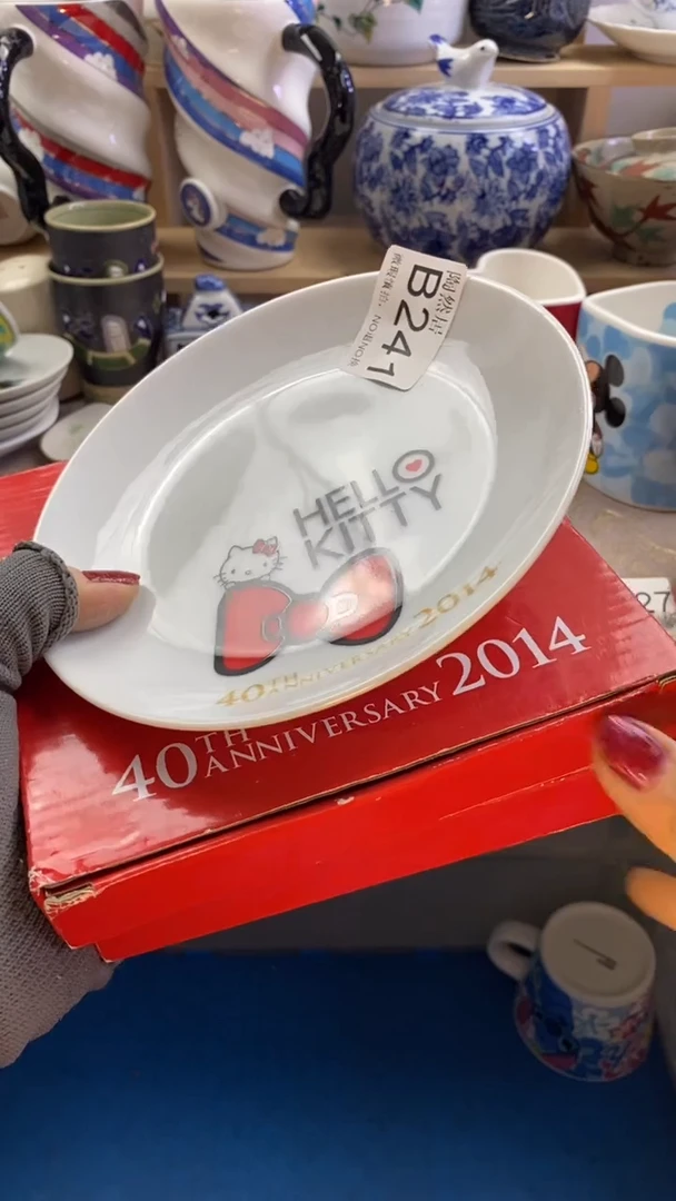 瓷片烽**城回流瓷器默认微瑕B241