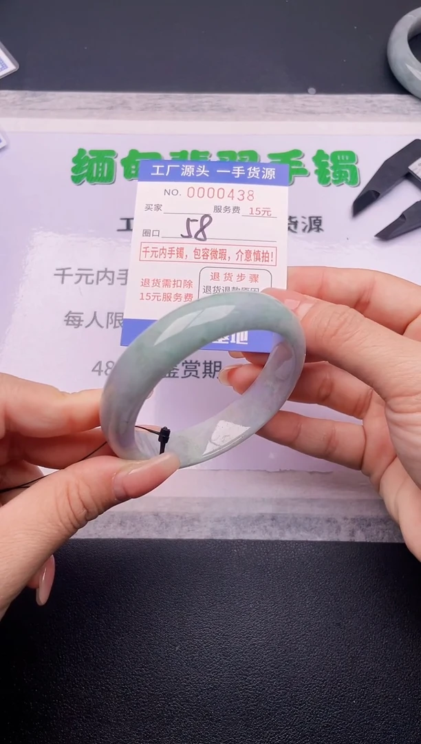 翡翠手镯未镶嵌按订单图片拍下发货